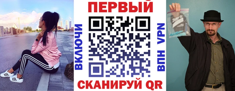 Купить закладки  Железногорск-Илимский  Амфетамин Розовый 