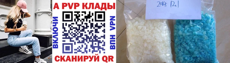 A-PVP СК КРИС  Купить закладки  Железногорск-Илимский 