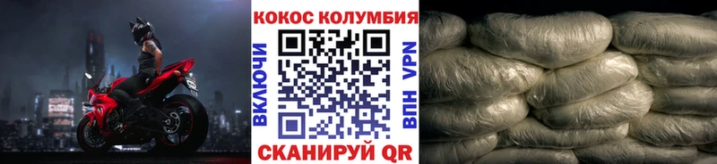 Cocaine Боливия  Купить где  Железногорск-Илимский 