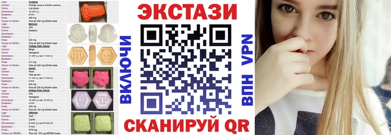 Купить  Железногорск-Илимский  Экстази 250 мг 