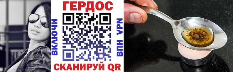 Купить где  Железногорск-Илимский  Героин афганец 