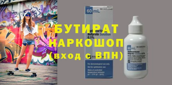 кокс Гусиноозёрск