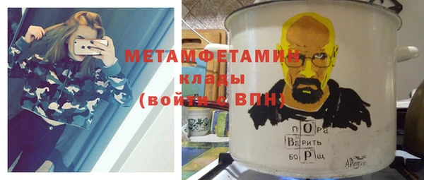 кокс Гусиноозёрск