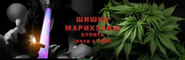 метамфетамин Гусь-Хрустальный