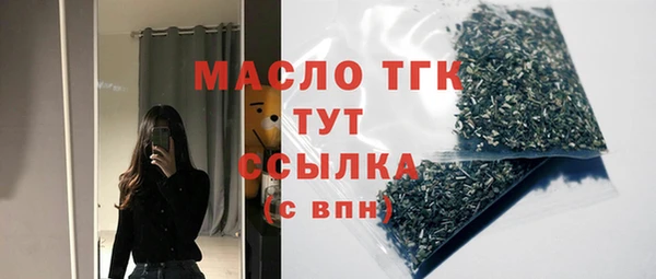 кокс Гусиноозёрск