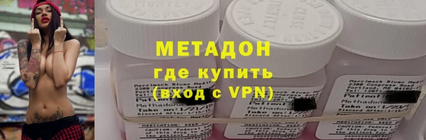 кокс Гусиноозёрск