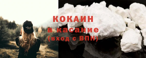 кокс Гусиноозёрск