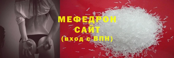 метамфетамин Гусь-Хрустальный