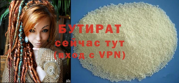 метамфетамин Гусь-Хрустальный