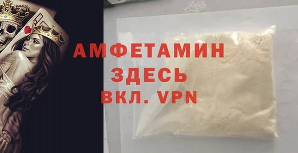 герыч Гусев