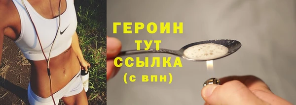 герыч Гусев