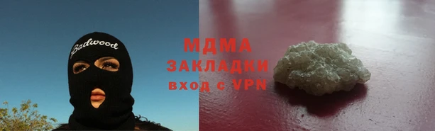 метамфетамин Гусь-Хрустальный