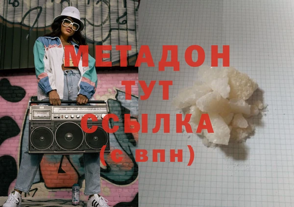 кокс Гусиноозёрск