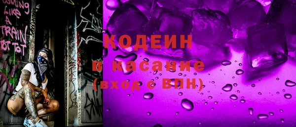 метамфетамин Гусь-Хрустальный