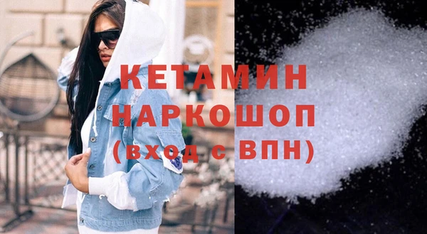 кокс Гусиноозёрск