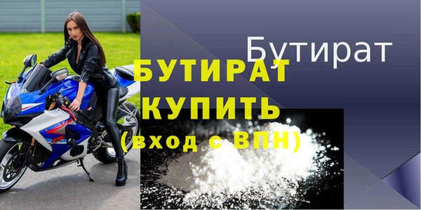 метамфетамин Гусь-Хрустальный
