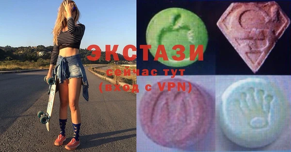 кокс Гусиноозёрск