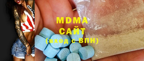 кокс Гусиноозёрск