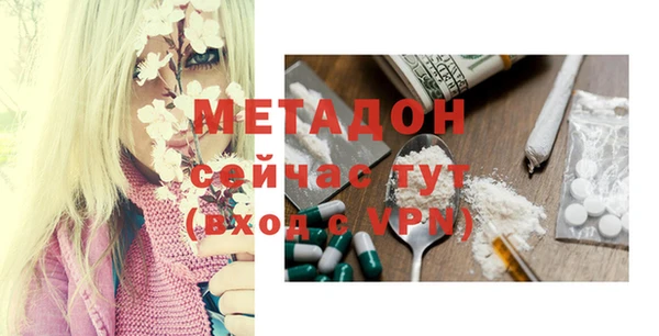 метамфетамин Гусь-Хрустальный
