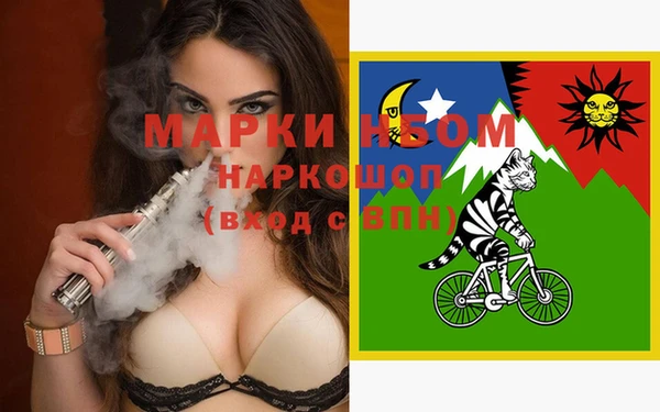 метамфетамин Гусь-Хрустальный