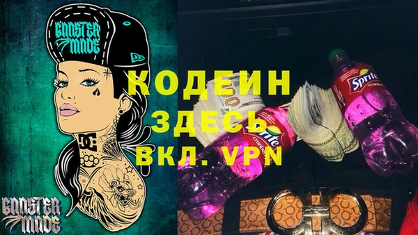 метамфетамин Гусь-Хрустальный