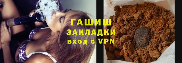 кокс Гусиноозёрск