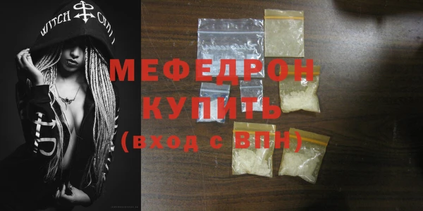 метамфетамин Гусь-Хрустальный