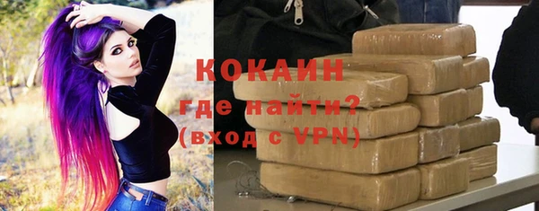 метамфетамин Гусь-Хрустальный