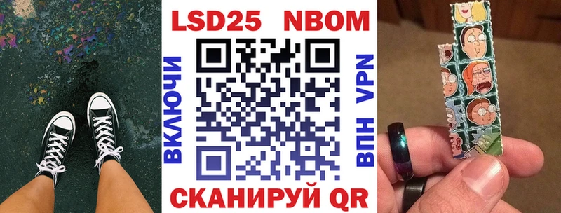 Купить закладки  Железногорск-Илимский  Марки 25I-NBOMe 1,8мг 