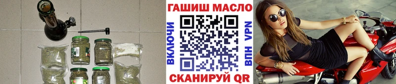 ТГК THC oil  Купить где  Железногорск-Илимский 