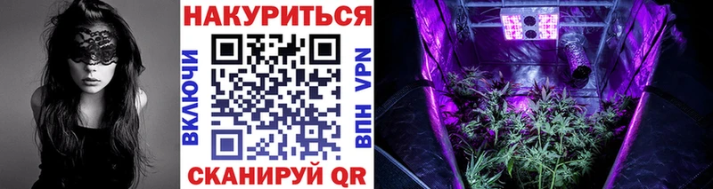 Купить  Железногорск-Илимский  Марихуана Bruce Banner 